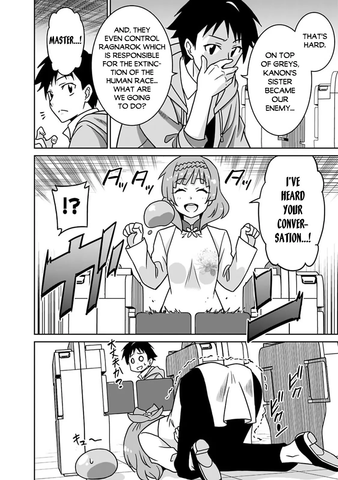 Humans are the Strongest Race ~Starting a Slow Life with an Elf Wife in a Different World~ - Chapter 56 - Page 7