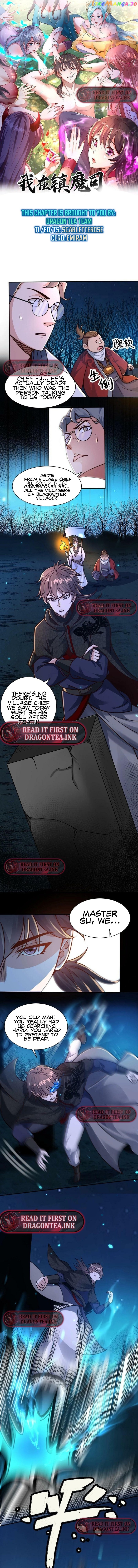 I Am Using My Body As Bait For Demons At The Demon Suppression Bureau - Chapter 57 - Page 3