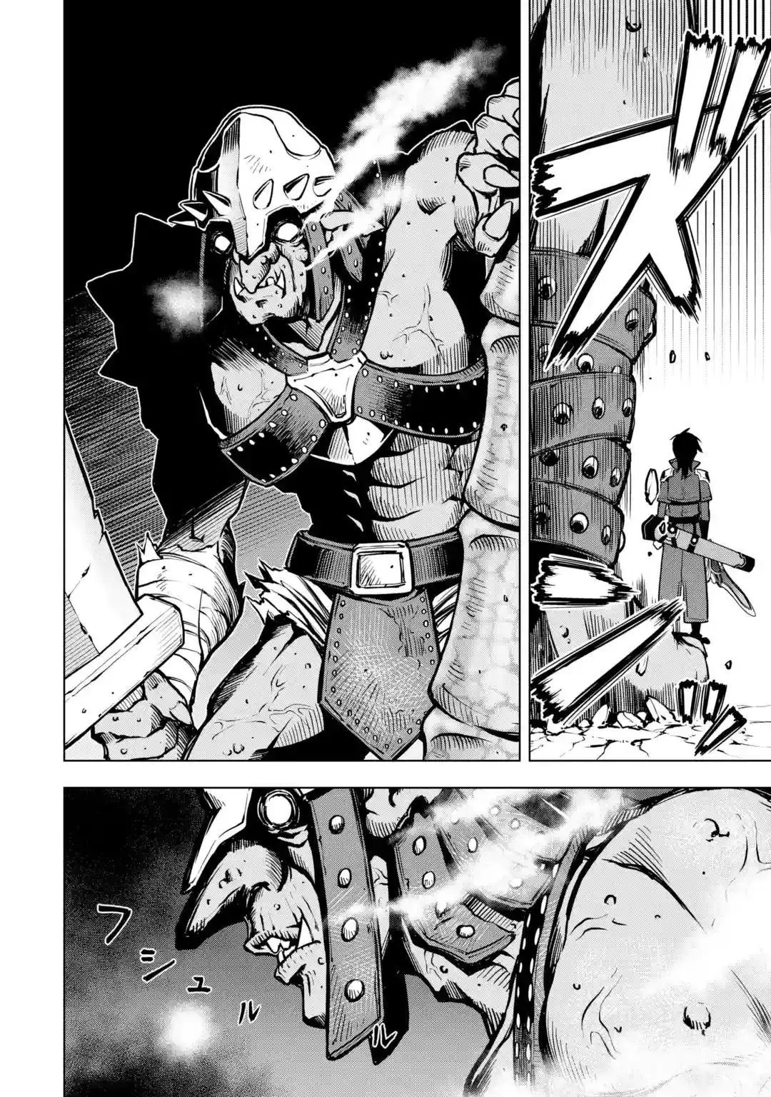 I Became a Legend a Decade Later After Telling my Comrades to Leave Everything to Me and Retreat First - Chapter 23 - Page 35