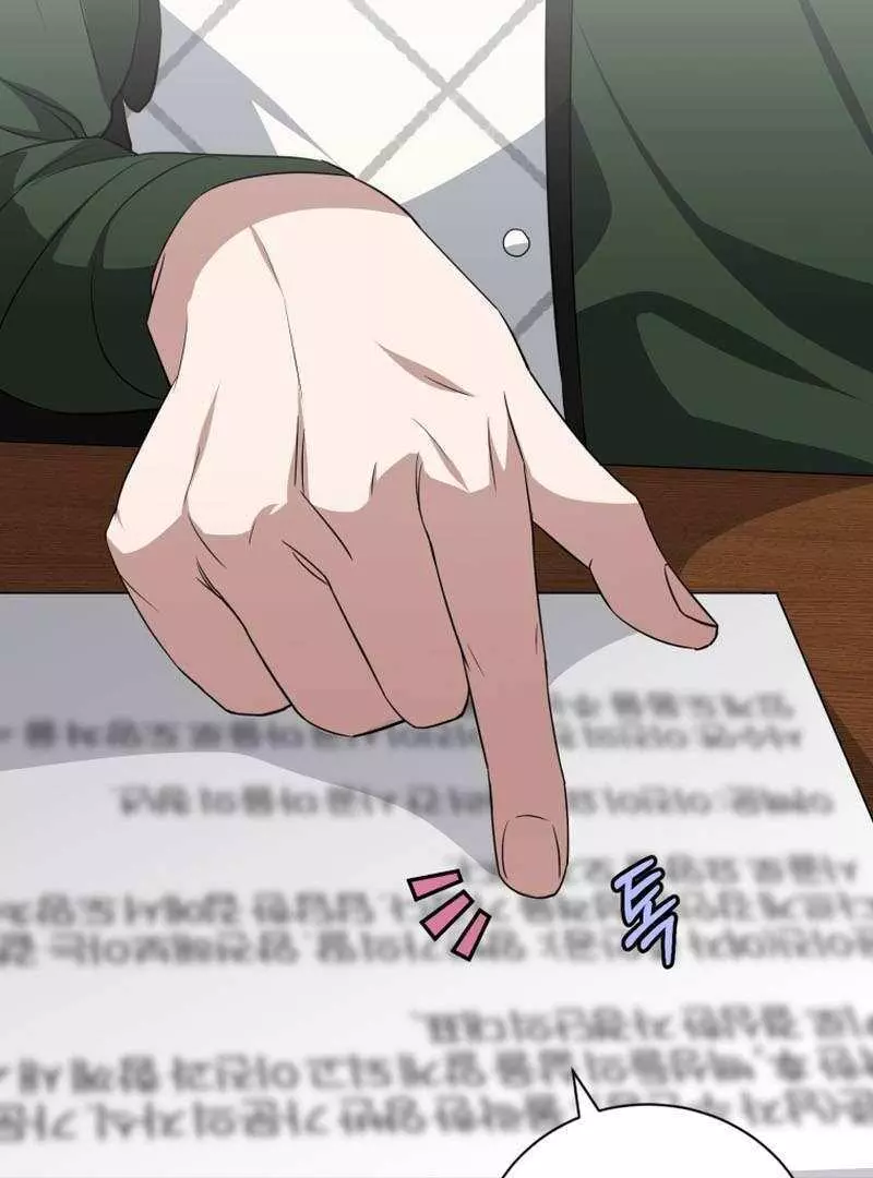 I became A Top Actor Just By Reading some Books! - Chapter 41 - Page 17