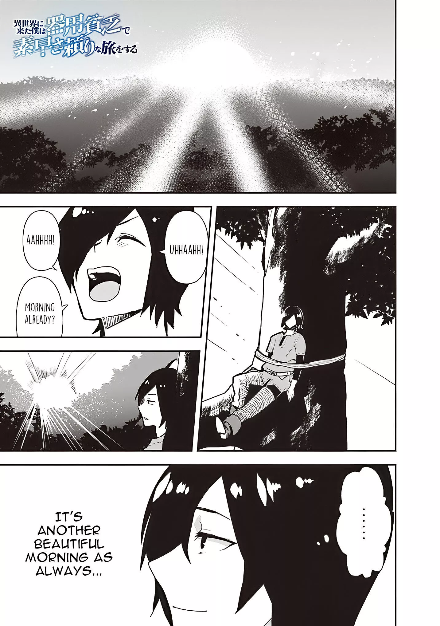 I Came to Another World as a Jack of All Trades and a Master of None to Journey While Relying on Quickness - Chapter 23 - Page 2