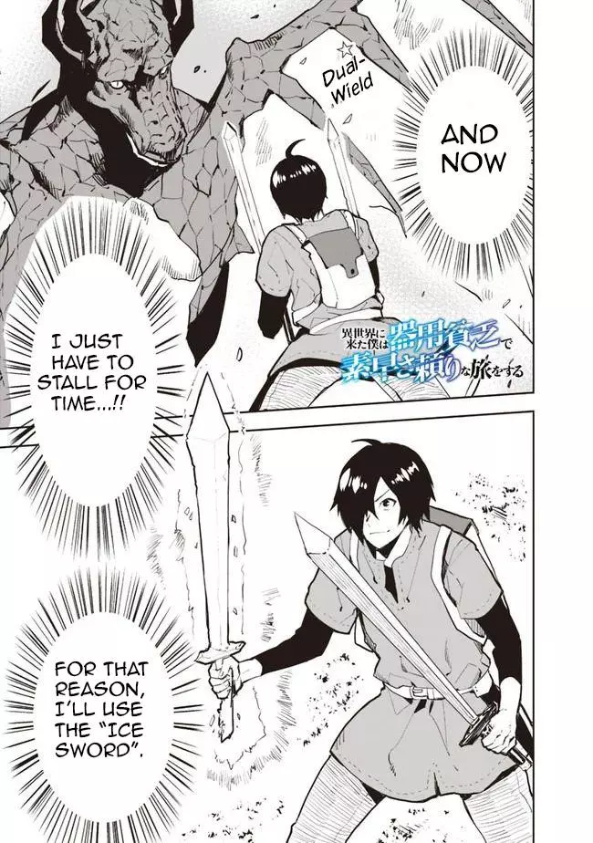 I Came to Another World as a Jack of All Trades and a Master of None to Journey While Relying on Quickness - Chapter 25 - Page 1