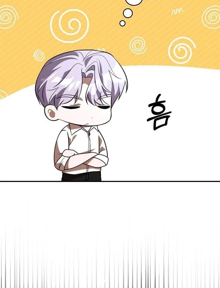 I Didn't Lull You to Sleep Only for You to Become Obsessed with Me - Chapter 16 - Page 90