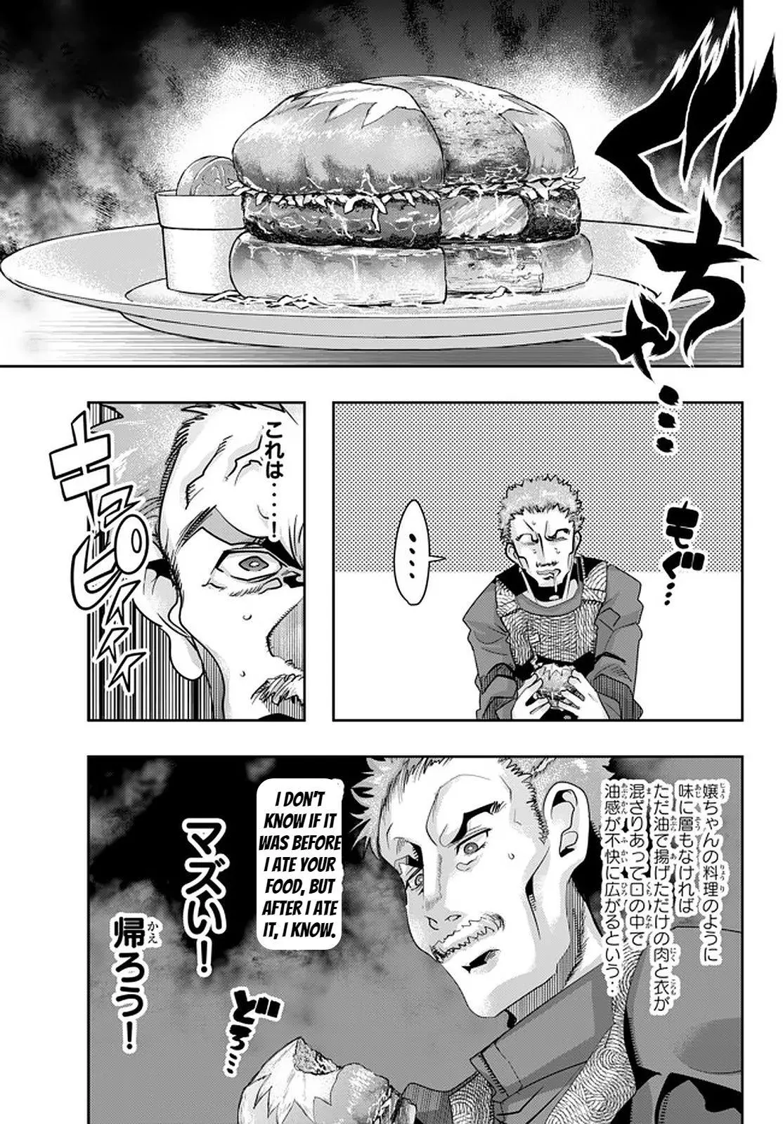 I don't really get it, but it looks like I was reincarnated in an another world - Chapter 22 - Page 15