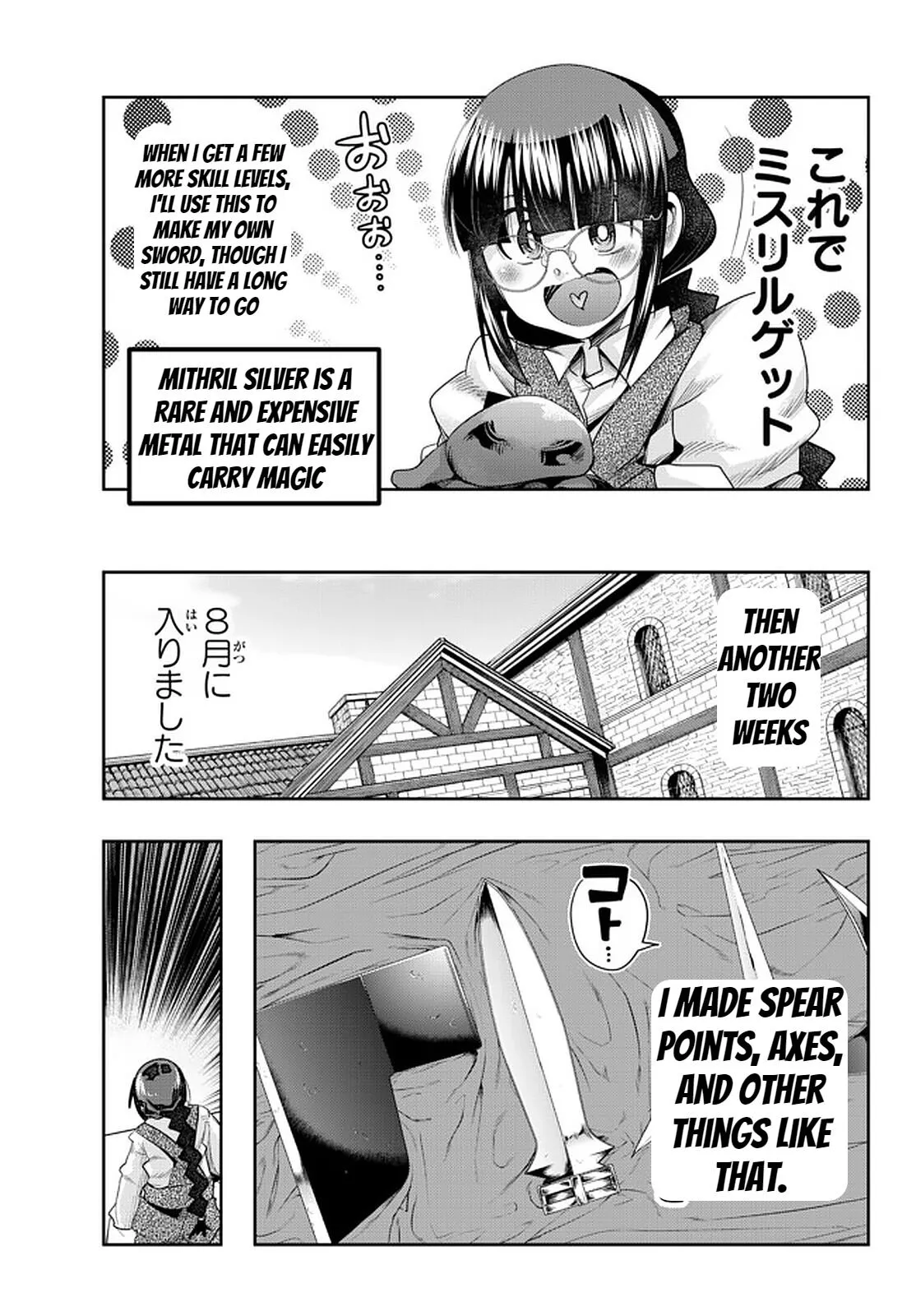 I don't really get it, but it looks like I was reincarnated in an another world - Chapter 35 - Page 17