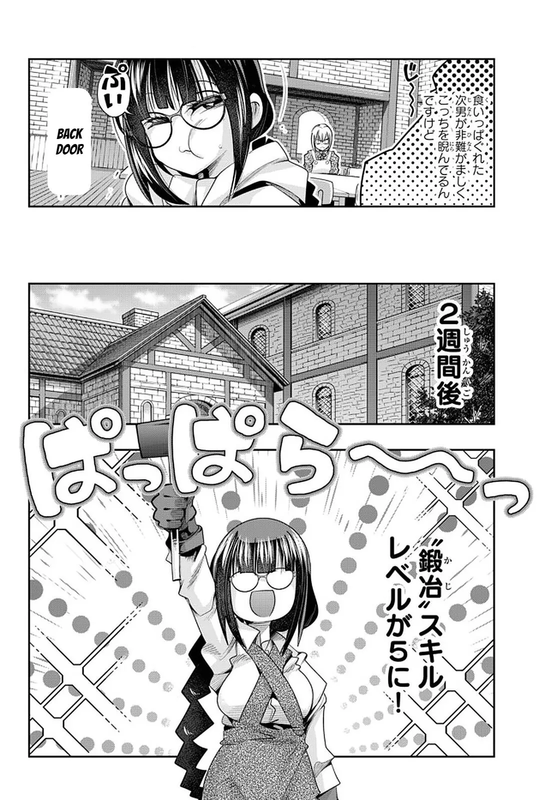 I don't really get it, but it looks like I was reincarnated in an another world - Chapter 35 - Page 14