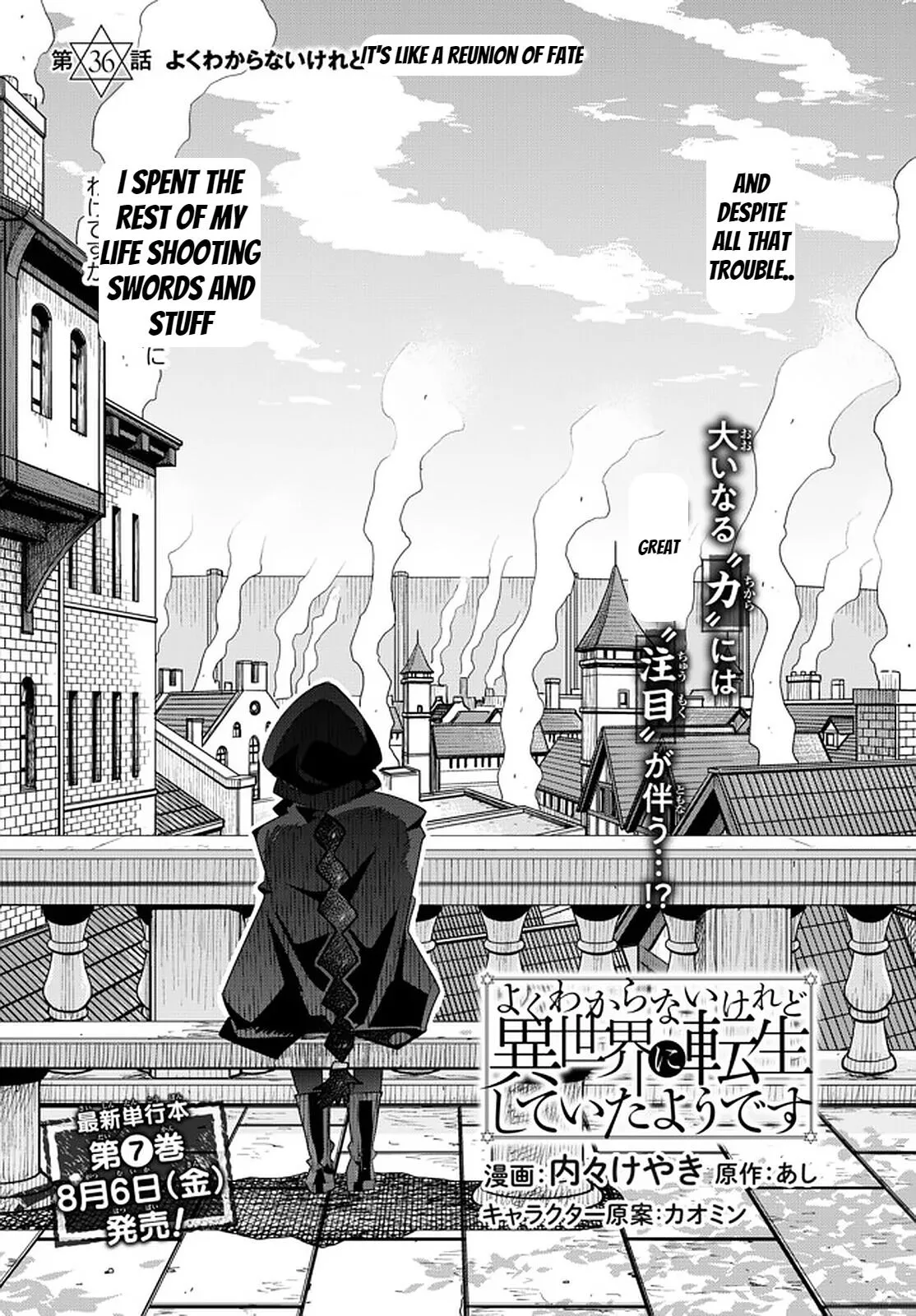 I don't really get it, but it looks like I was reincarnated in an another world - Chapter 36 - Page 7