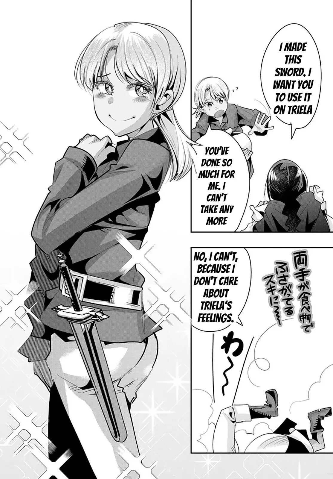 I don't really get it, but it looks like I was reincarnated in an another world - Chapter 36 - Page 32