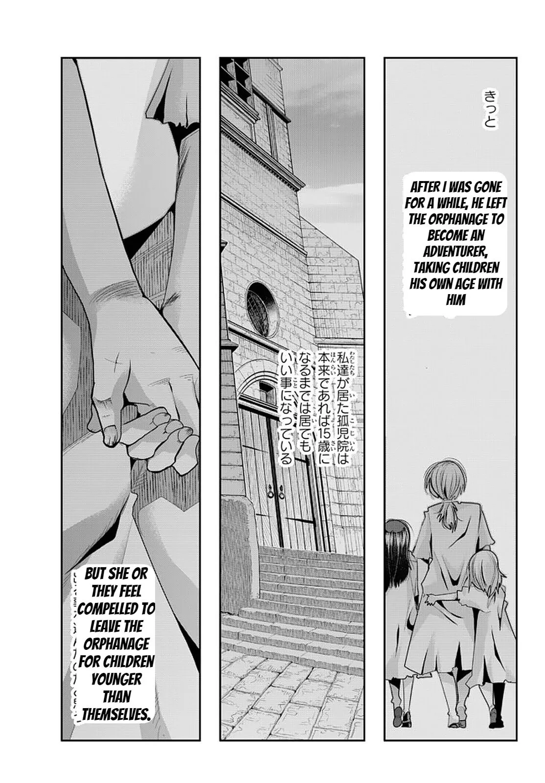 I don't really get it, but it looks like I was reincarnated in an another world - Chapter 36 - Page 17