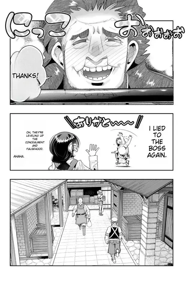 I don't really get it, but it looks like I was reincarnated in an another world - Chapter 45 - Page 9