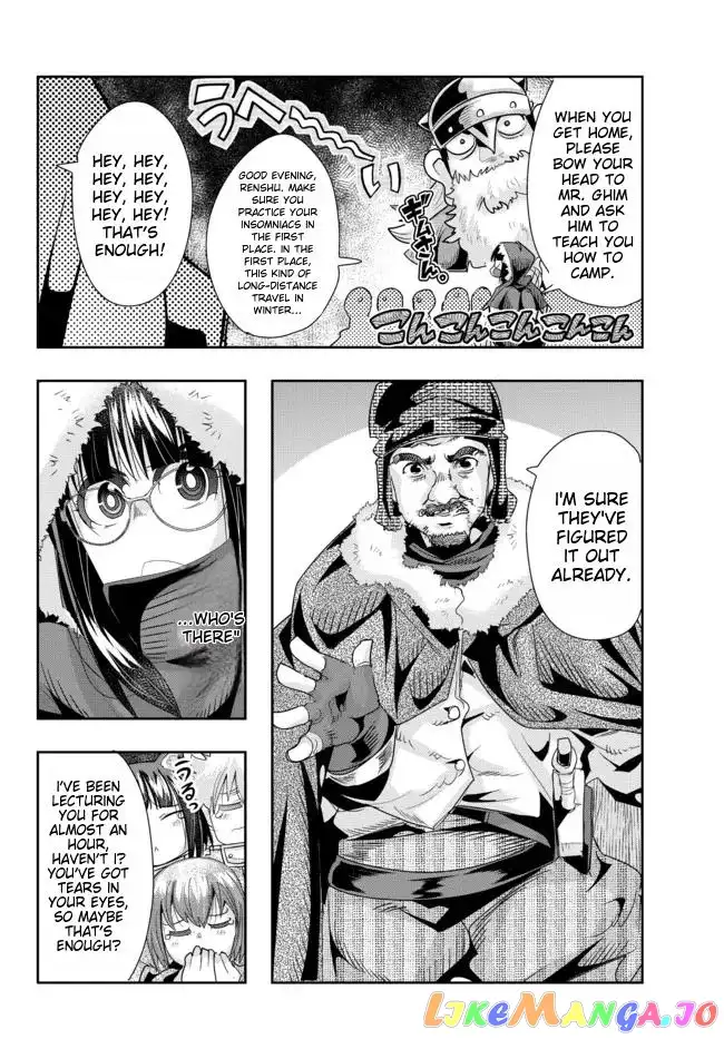 I don't really get it, but it looks like I was reincarnated in an another world - Chapter 67 - Page 12