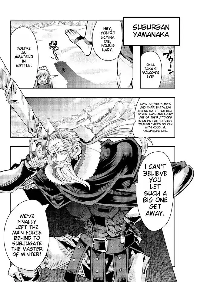 I don't really get it, but it looks like I was reincarnated in an another world - Chapter 76 - Page 3