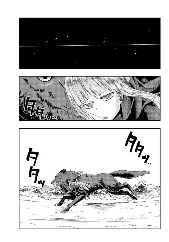 I don't really get it, but it looks like I was reincarnated in an another world - Chapter 76 - Page 12