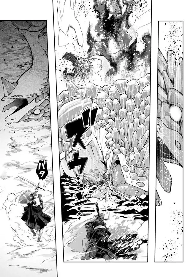 I don't really get it, but it looks like I was reincarnated in an another world - Chapter 79 - Page 19