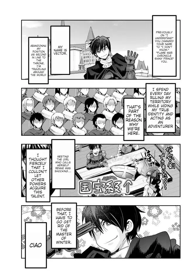 I don't really get it, but it looks like I was reincarnated in an another world - Chapter 79 - Page 2