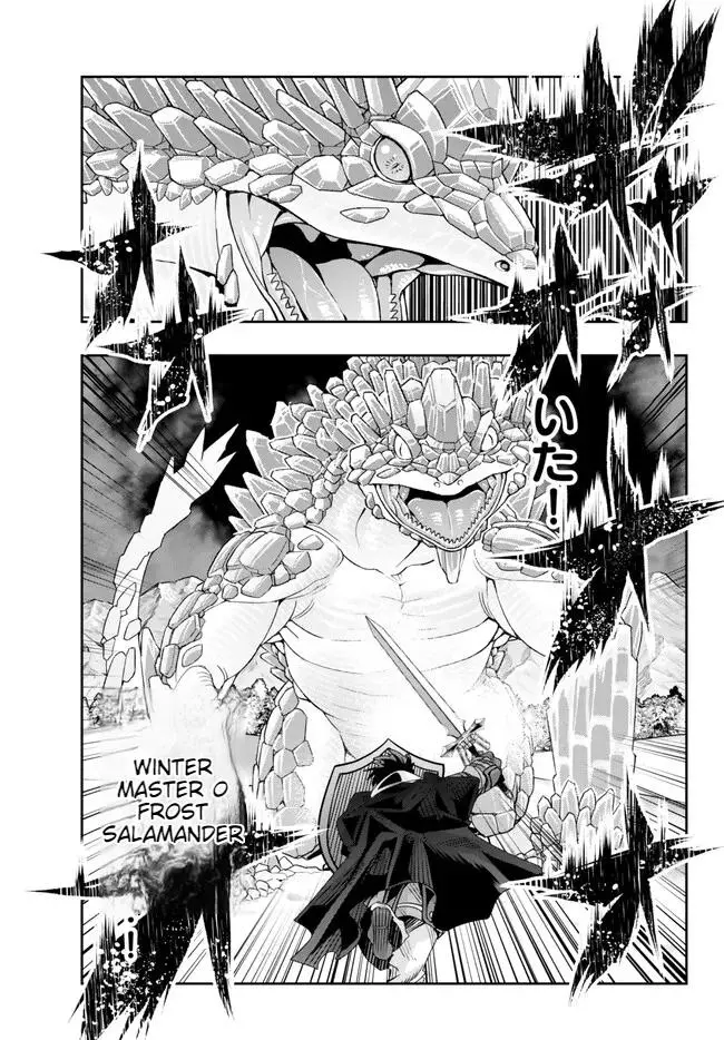 I don't really get it, but it looks like I was reincarnated in an another world - Chapter 79 - Page 15