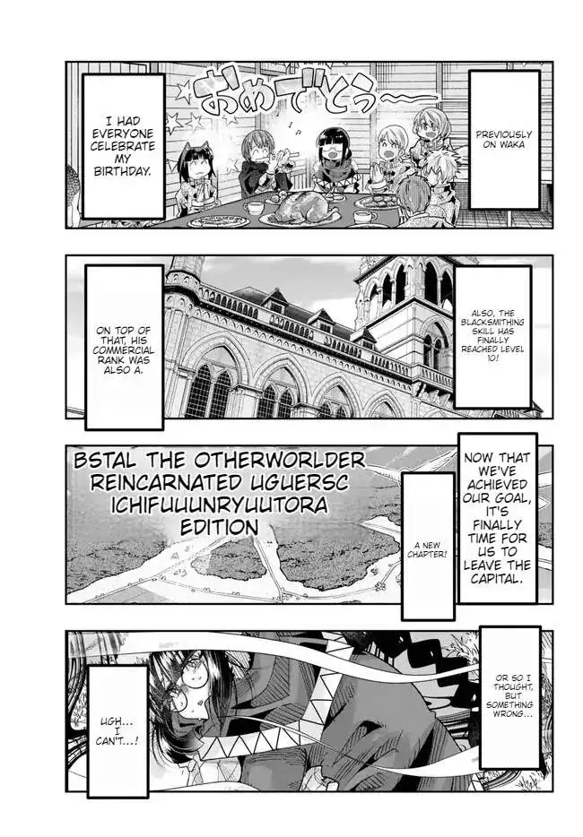 I don't really get it, but it looks like I was reincarnated in an another world - Chapter 87 - Page 2