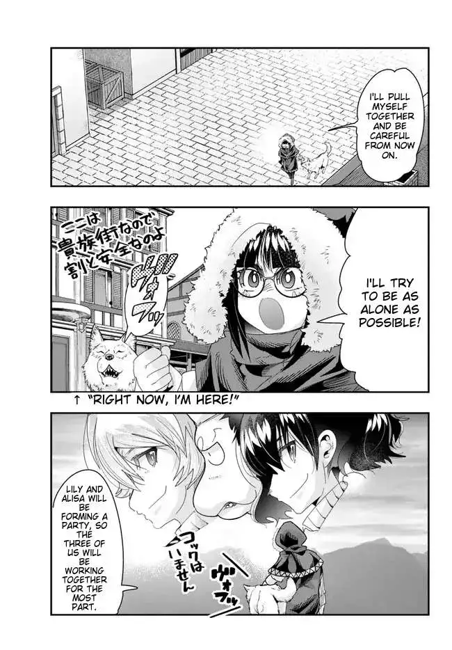 I don't really get it, but it looks like I was reincarnated in an another world - Chapter 89 - Page 9