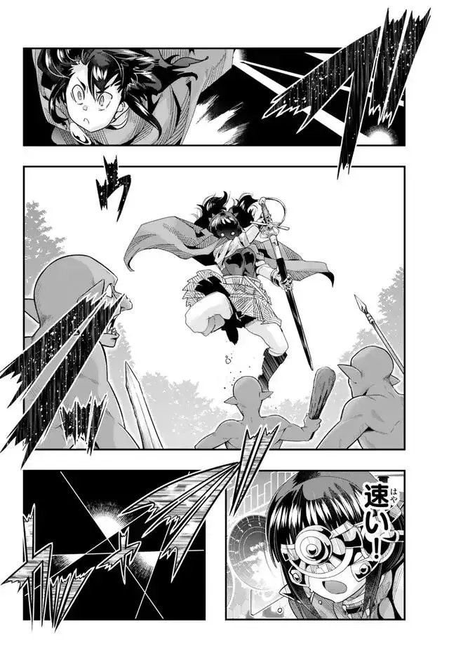 I don't really get it, but it looks like I was reincarnated in an another world - Chapter 94 - Page 13