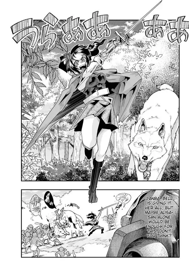 I don't really get it, but it looks like I was reincarnated in an another world - Chapter 94 - Page 22
