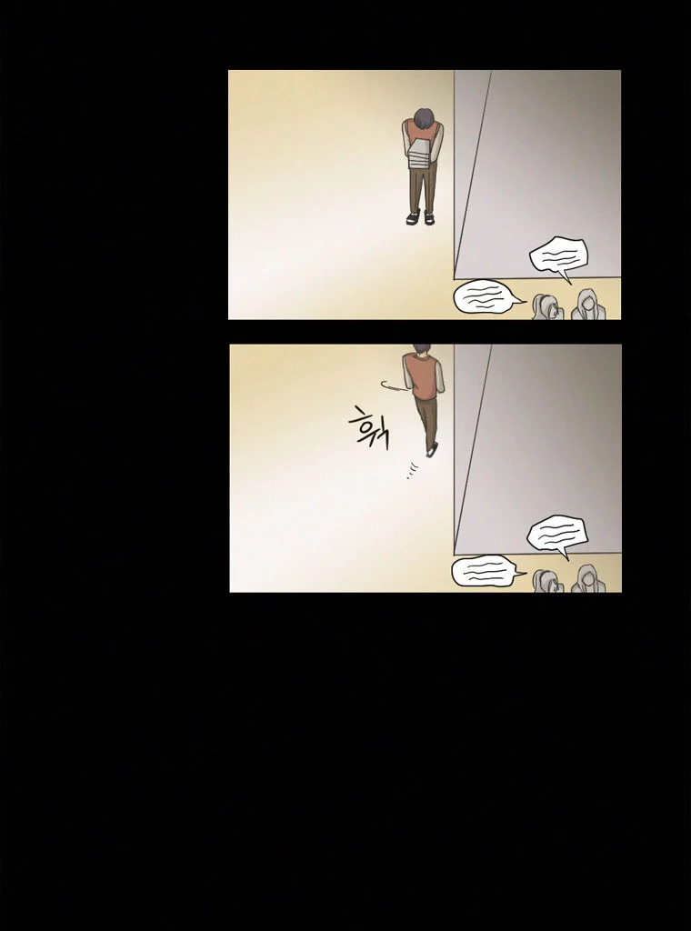 I Hate Love - Chapter 3 - Page 30
