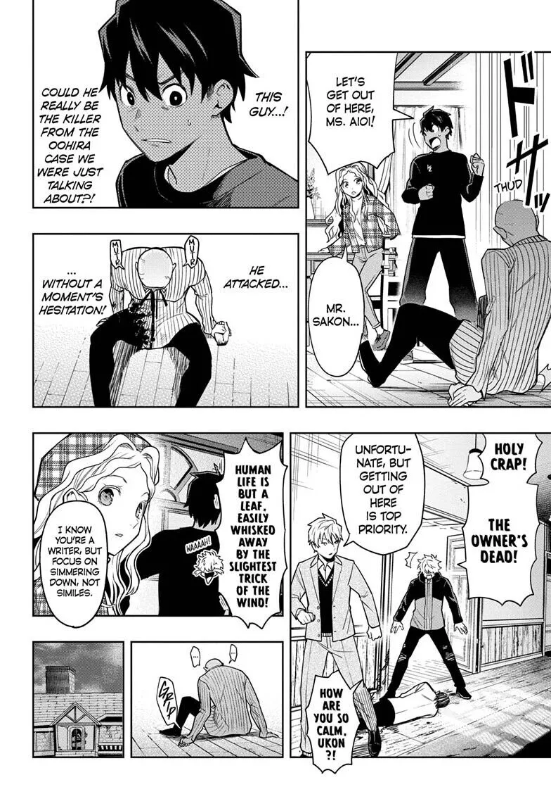 i tell c - Chapter 5 - Page 5