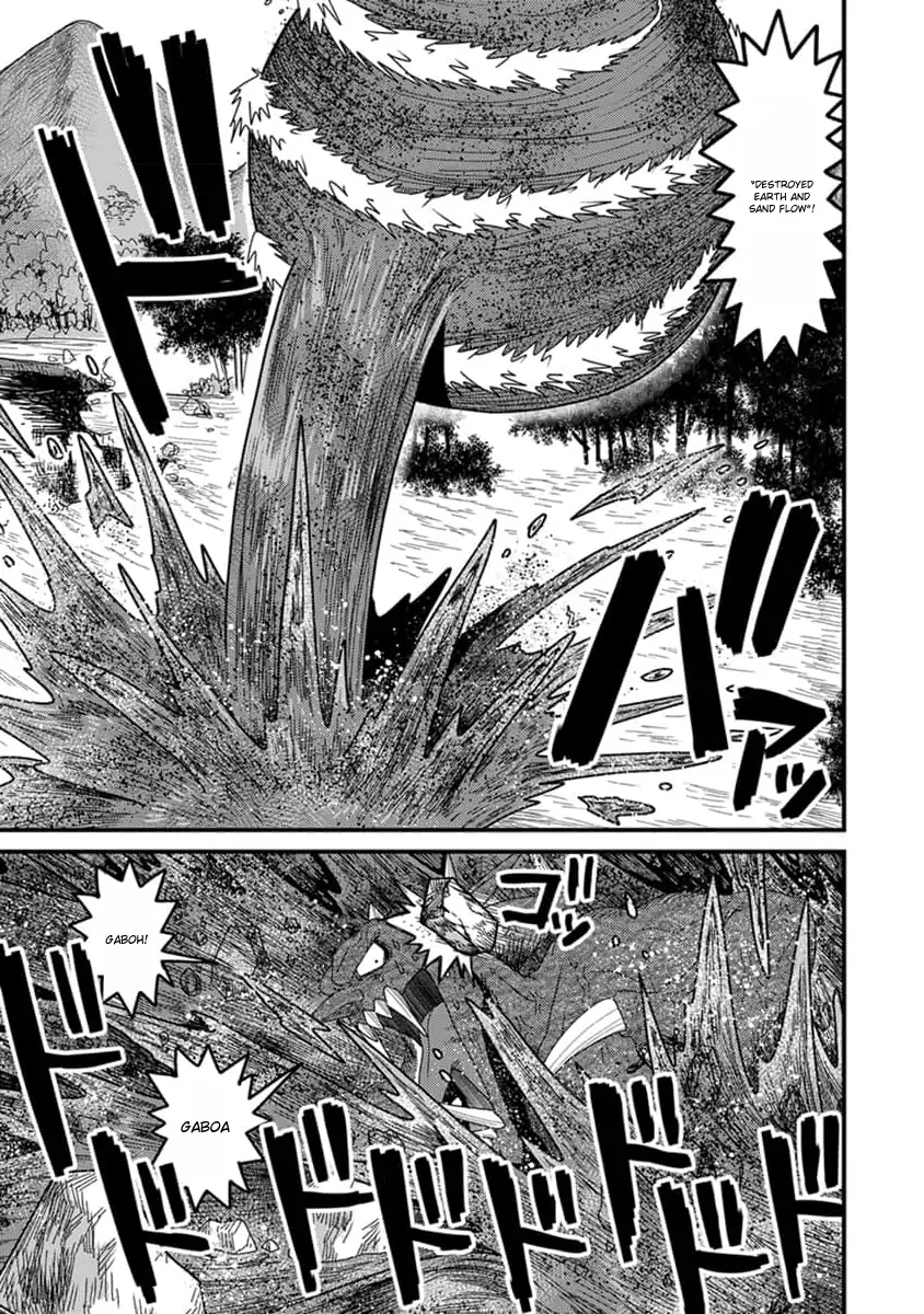 I was a small fish when I reincarnated, but I heard I can become a dragon, so I'll do my best - Chapter 11 - Page 12