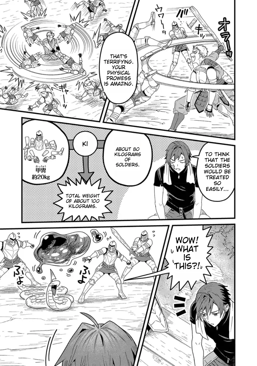 I was a small fish when I reincarnated, but I heard I can become a dragon, so I'll do my best - Chapter 20 - Page 8