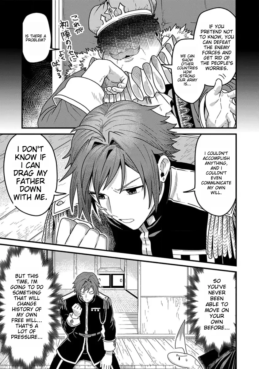 I was a small fish when I reincarnated, but I heard I can become a dragon, so I'll do my best - Chapter 20 - Page 20
