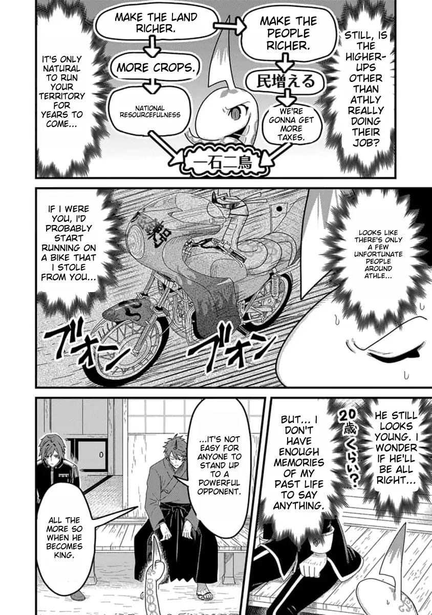 I was a small fish when I reincarnated, but I heard I can become a dragon, so I'll do my best - Chapter 20 - Page 21