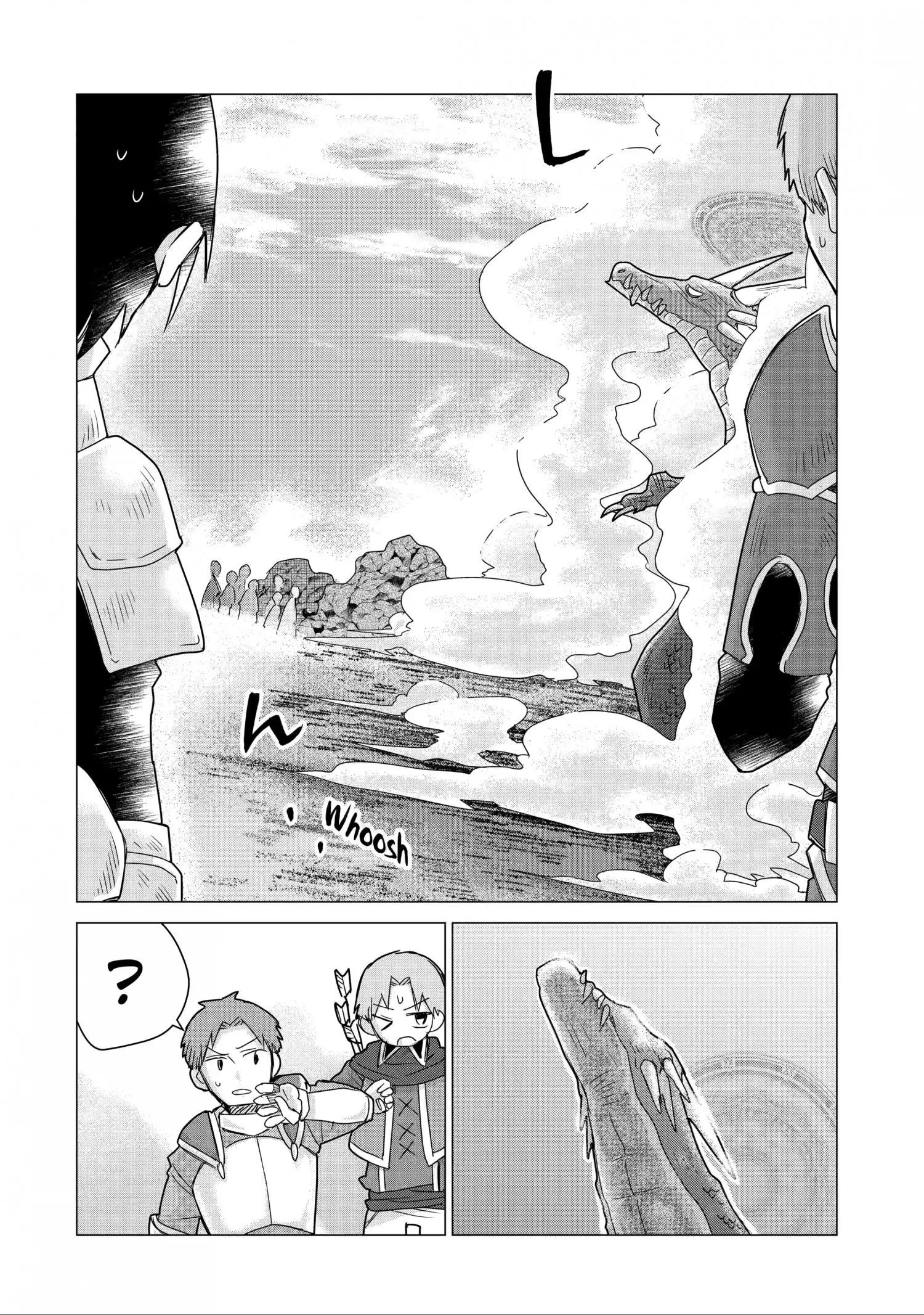 I was fired as an Adventurer, so I became an Alchemist!~ Frontier development? Alright, leave it to me! - Chapter 13 - Page 19