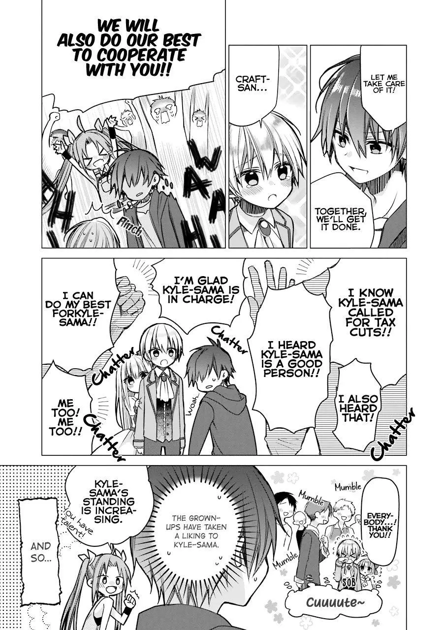 I was fired as an Adventurer, so I became an Alchemist!~ Frontier development? Alright, leave it to me! - Chapter 2 - Page 17