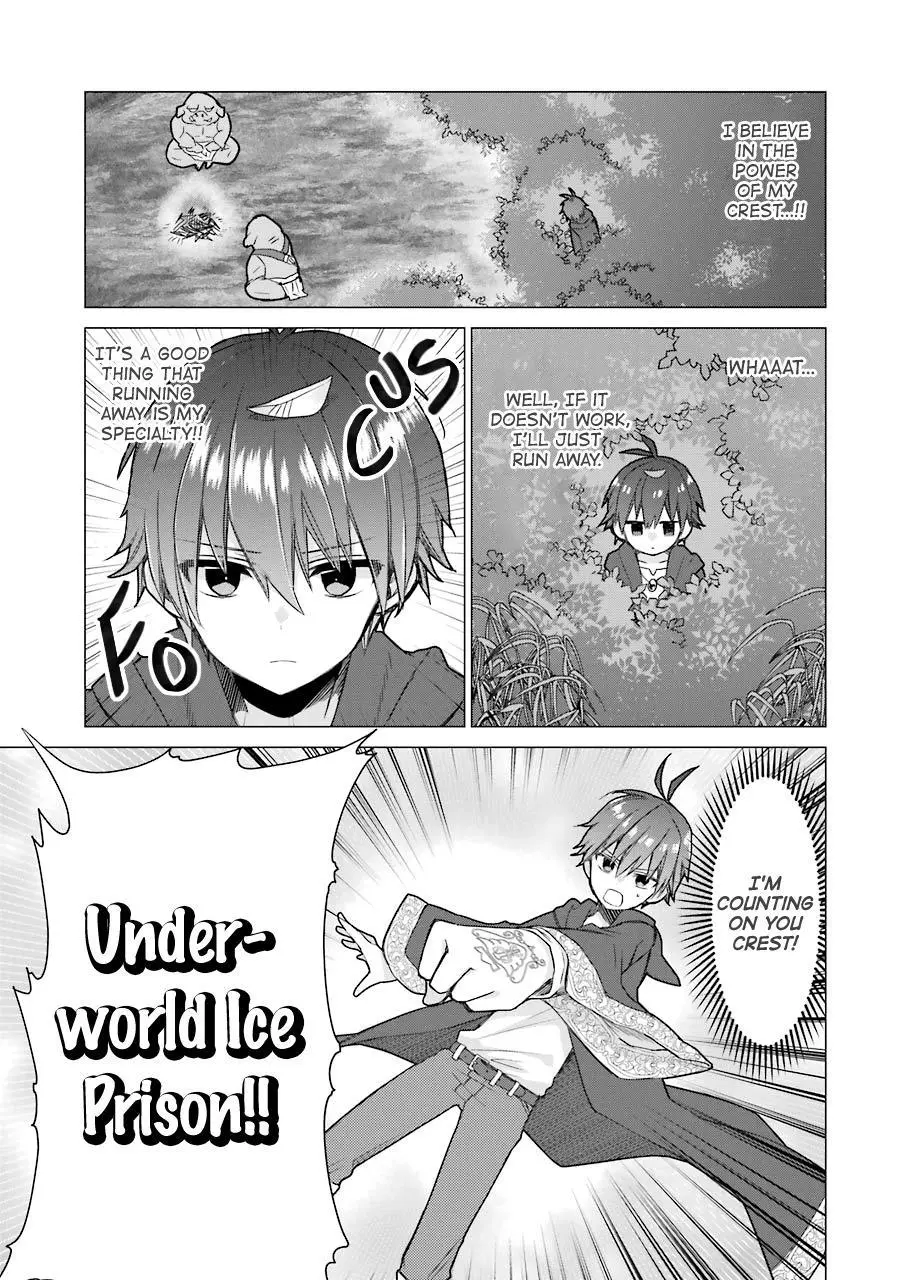 I was fired as an Adventurer, so I became an Alchemist!~ Frontier development? Alright, leave it to me! - Chapter 3 - Page 34
