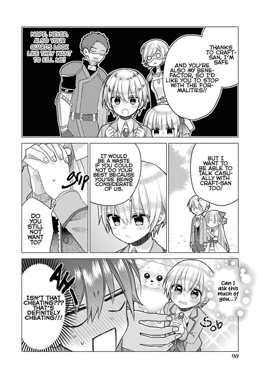 I was fired as an Adventurer, so I became an Alchemist!~ Frontier development? Alright, leave it to me! - Chapter 3 - Page 7