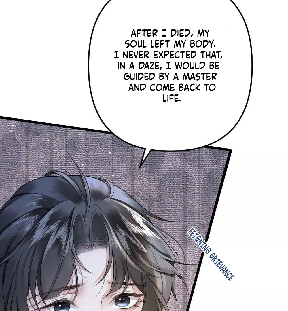 I, who transmigrated as the vicious cannon fodder was forced to enter the shura field - Chapter 3 - Page 15