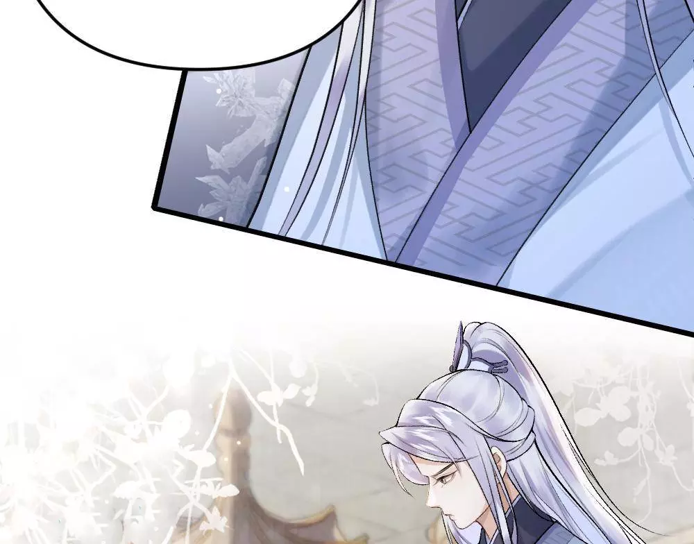 I, who transmigrated as the vicious cannon fodder was forced to enter the shura field - Chapter 3 - Page 18