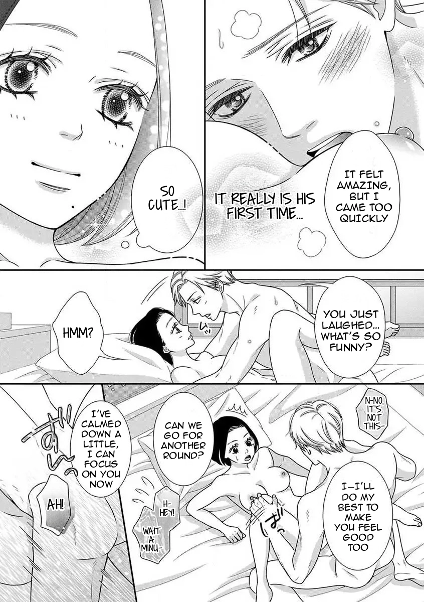 I Will Dote On You During Overtime - Chapter 5 - Page 7