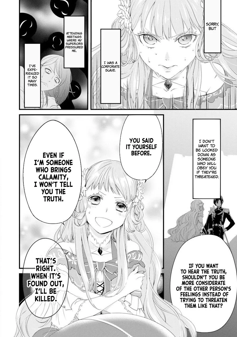 I Worked Myself to Death and Reincarnated as the Queen of His Majesty, Who Is Younger than Me! - Chapter 1 - Page 41