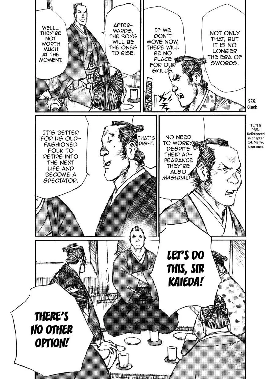Ichigeki - Chapter 23 - Page 16