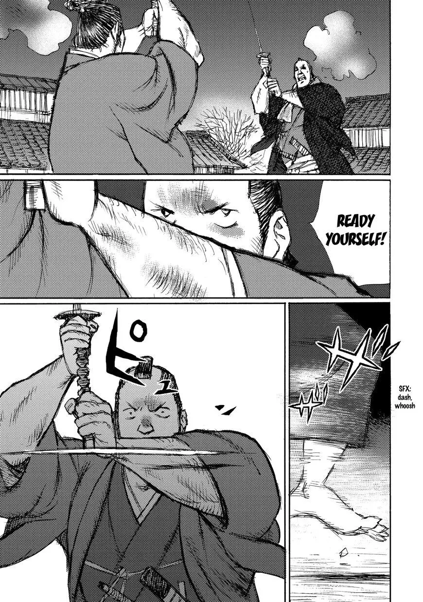 Ichigeki - Chapter 25 - Page 14