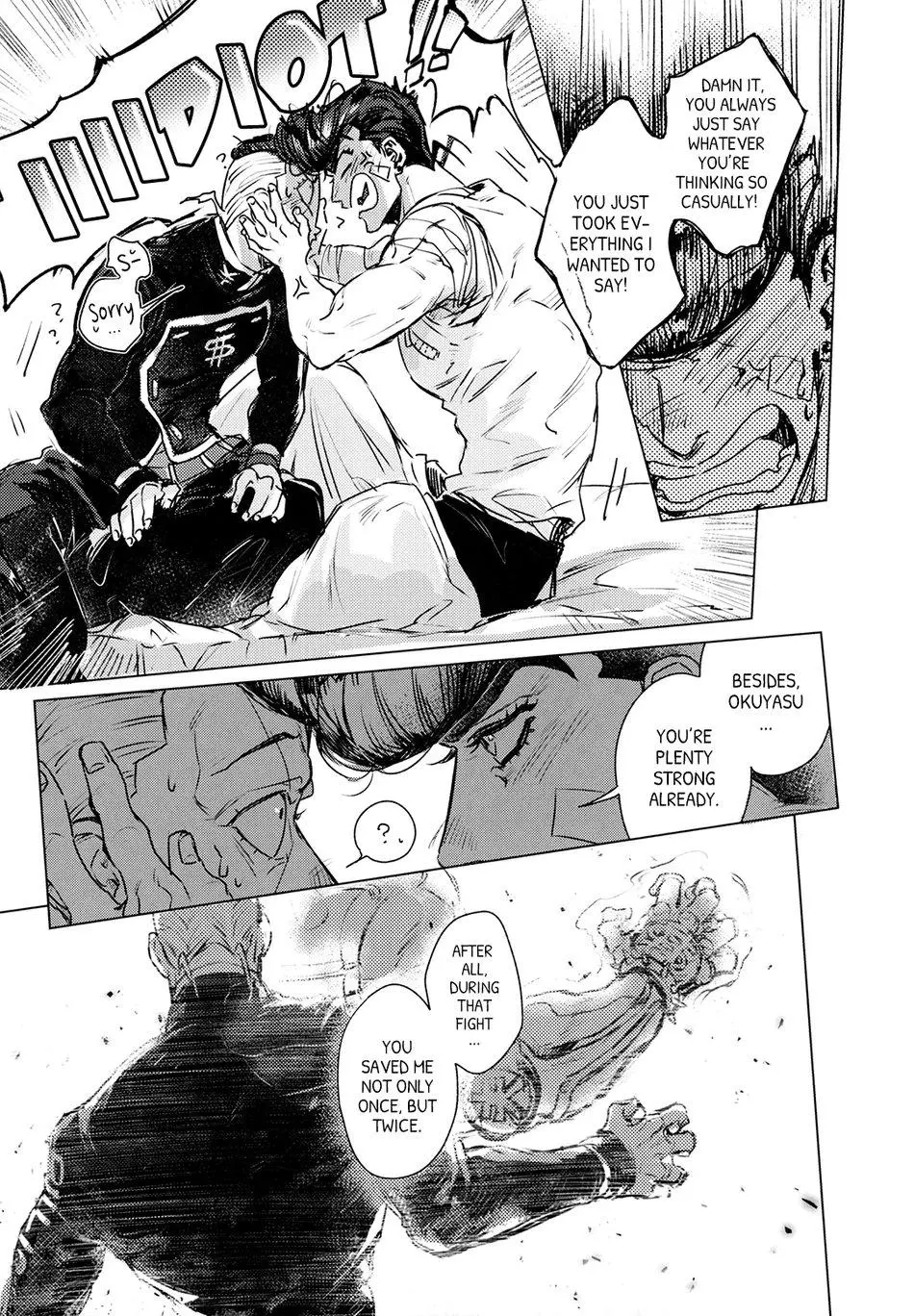 If It’s the Two of Us, the Sky’s the Limit - JoJo’s Bizarre Adventure DJ - Chapter 1 - Page 19