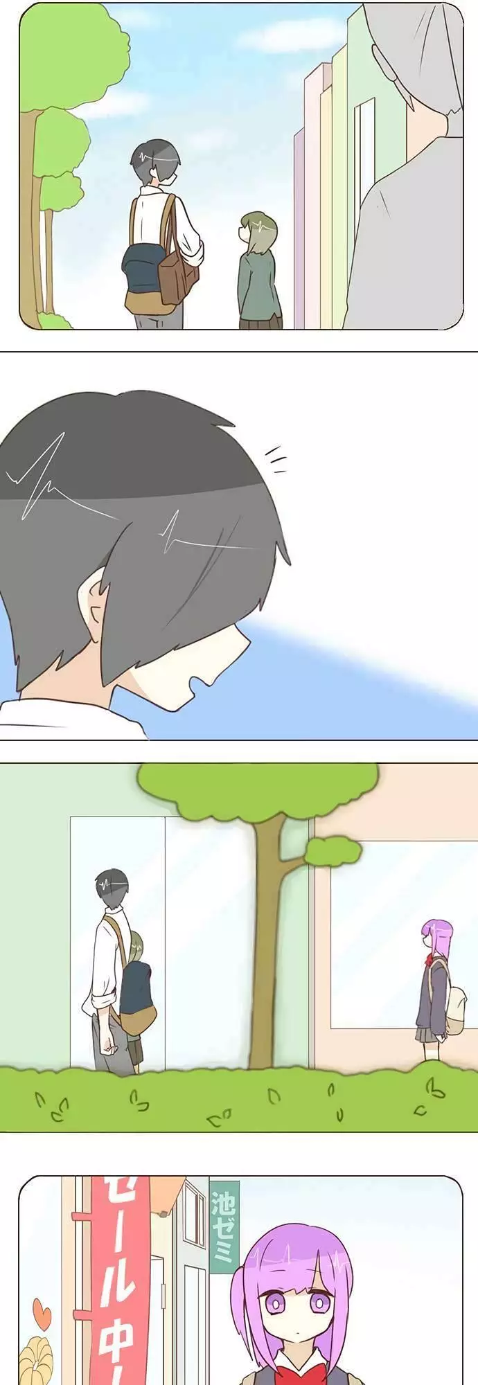 Ike Loli - Chapter 10 - Page 3