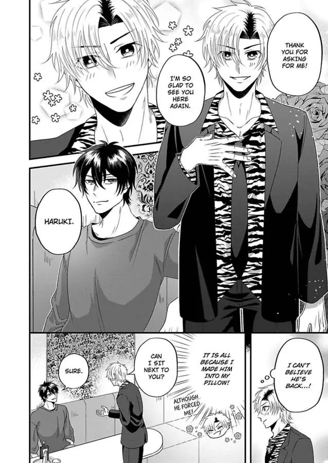 I'm a Host at a Club, but my Completely Sadistic Customer is Manipulating Me - Chapter 2 - Page 7