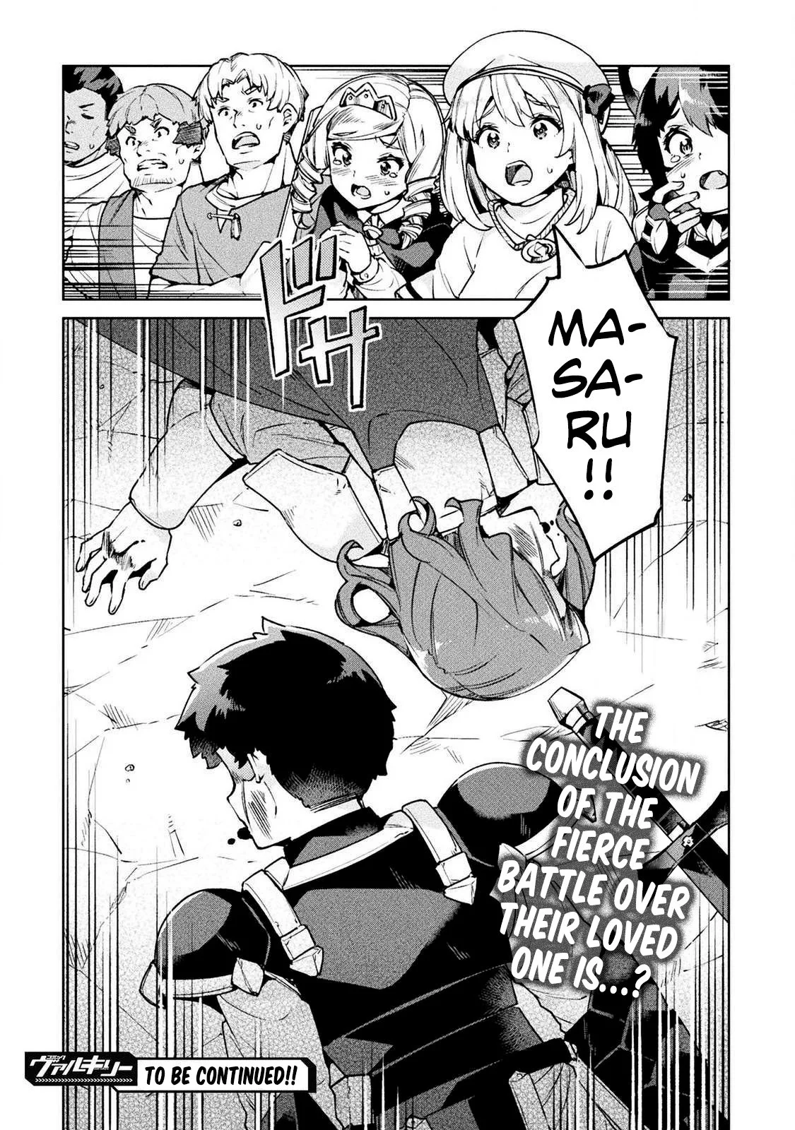 I'm a NEET but when I went to Hello Work I got taken to another world - Chapter 23 - Page 32