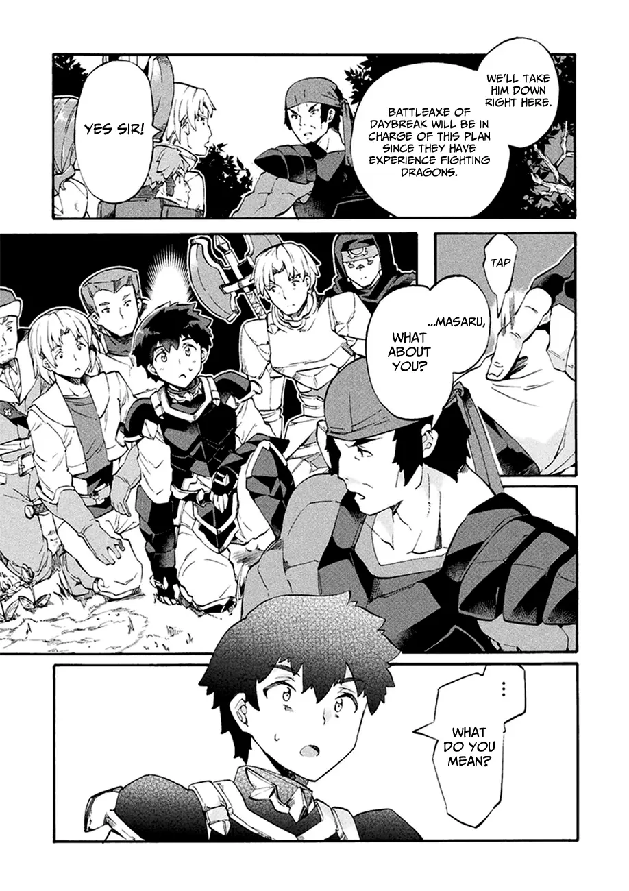 I'm a NEET but when I went to Hello Work I got taken to another world - Chapter 8 - Page 4