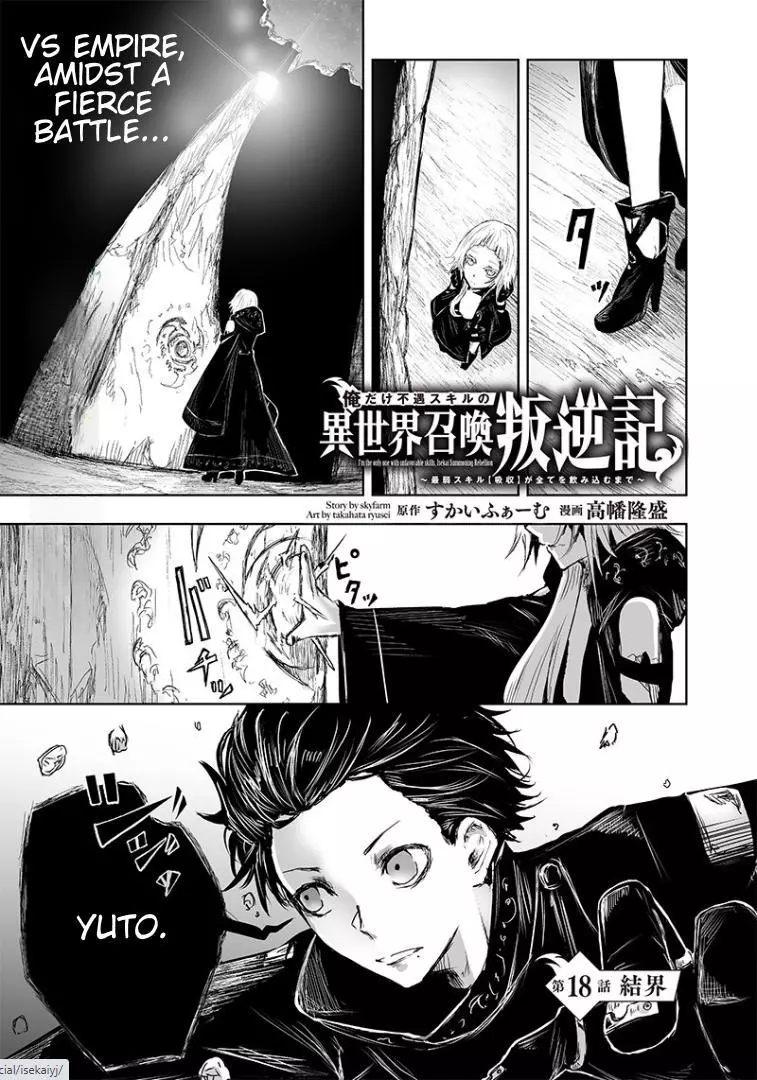 I'm The Only One With A Failure Of A Skill In Another World's Summoning Rebellion — Until The Weakest Skill [Absorption] Swallows Everything - Chapter 18 - Page 2