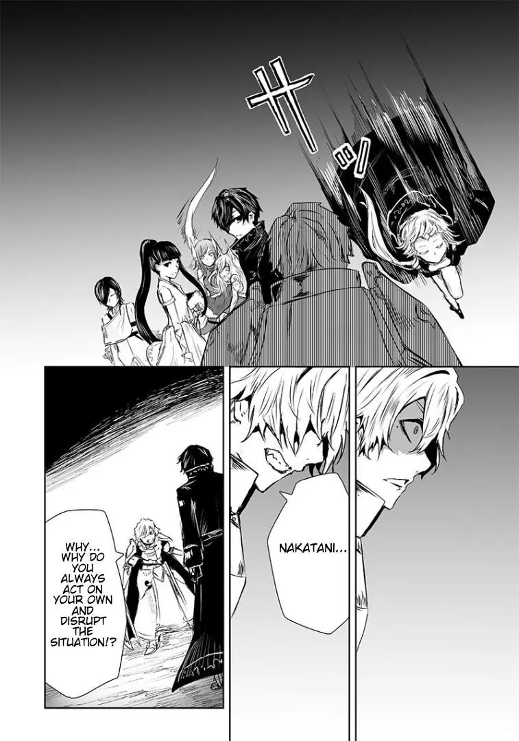 I'm The Only One With A Failure Of A Skill In Another World's Summoning Rebellion — Until The Weakest Skill [Absorption] Swallows Everything - Chapter 18 - Page 14