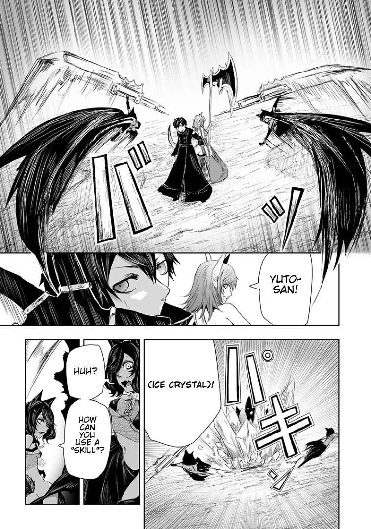 I'm The Only One With A Failure Of A Skill In Another World's Summoning Rebellion — Until The Weakest Skill [Absorption] Swallows Everything - Chapter 18 - Page 4