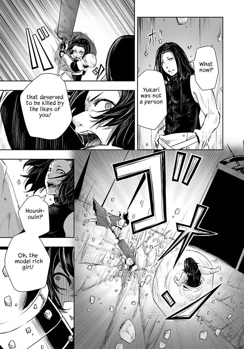 I'm The Only One With A Failure Of A Skill In Another World's Summoning Rebellion — Until The Weakest Skill [Absorption] Swallows Everything - Chapter 30 - Page 4