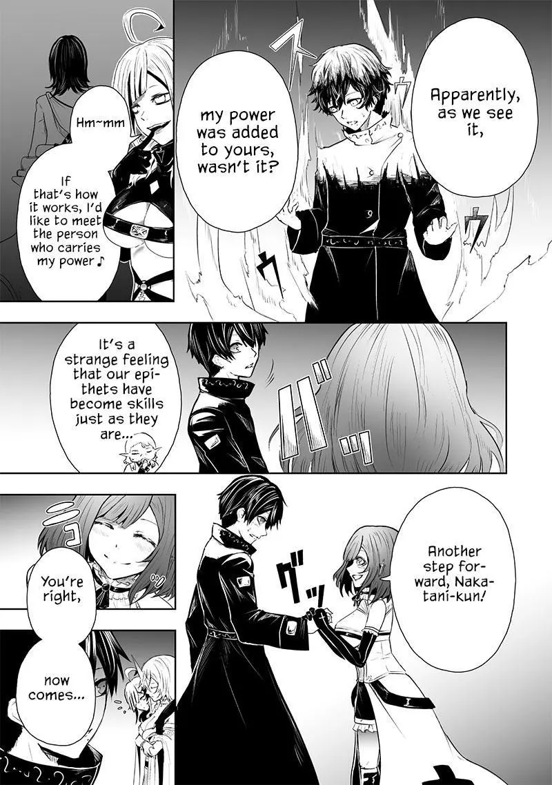 I'm The Only One With A Failure Of A Skill In Another World's Summoning Rebellion — Until The Weakest Skill [Absorption] Swallows Everything - Chapter 65 - Page 19